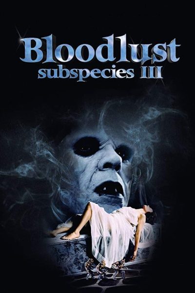 Bloodlust: Subspecies III (1994)
